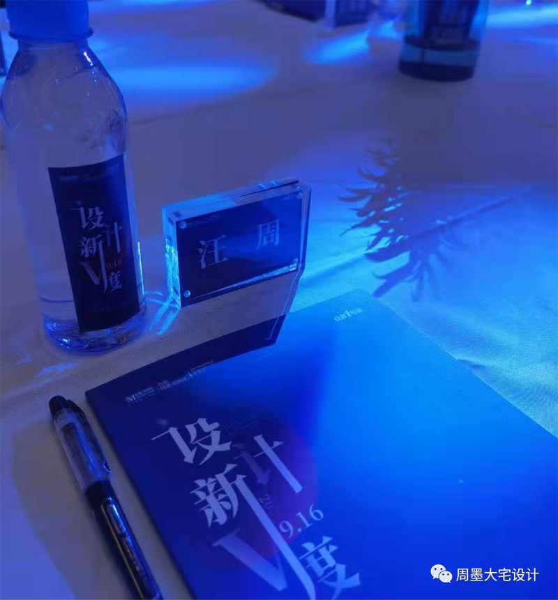 “金堂獎(jiǎng)·中國(guó)室內(nèi)設(shè)計(jì)年度評(píng)選”是中國(guó)最具規(guī)模和影響力的室內(nèi)設(shè)計(jì)行業(yè)年度評(píng)選是以倡導(dǎo)“設(shè)計(jì)創(chuàng)造價(jià)值”為價(jià)值觀，以“為百萬(wàn)設(shè)計(jì)師吶喊、向千萬(wàn)業(yè)主傳播”為使命的行業(yè)公益評(píng)選活動(dòng)。  圖片            金堂獎(jiǎng)自2010年舉辦以來(lái)，由其堅(jiān)持“公益、公正、獨(dú)立、服務(wù)”的定位、靠著強(qiáng)大的評(píng)委陣容，全新的評(píng)審體系，公開(kāi)公正的評(píng)審進(jìn)程，奠定了金堂獎(jiǎng)行業(yè)高度，也在每年吸引數(shù)千個(gè)各領(lǐng)域優(yōu)秀年度竣工作品的集結(jié)。同時(shí)，參評(píng)設(shè)計(jì)師和設(shè)計(jì)公司范圍已跨出大陸線，吸引了大量港臺(tái)及歐洲、亞洲等各國(guó)外籍設(shè)計(jì)師的積極參與，代表了中國(guó)室內(nèi)設(shè)計(jì)高速發(fā)展的趨勢(shì)、代表了中國(guó)室內(nèi)設(shè)計(jì)走向世界的決心和希望。  圖片    汪周先生榮擔(dān)本次金堂獎(jiǎng)執(zhí)委會(huì)副秘書(shū)長(zhǎng)   汪周先生是安徽周墨空間藝術(shù)創(chuàng)始人，以“尊重建筑 理解空間 塑造環(huán)境”為理念。創(chuàng)造了許多的別墅經(jīng)典案例。  圖片  圖片  圖片  圖片    汪周先生曾榮獲2007 合肥市第四屆家裝設(shè)計(jì)大賽三等獎(jiǎng)  2009 合肥市住宅裝飾設(shè)計(jì)大賽一等獎(jiǎng)并在2011被評(píng)為“全國(guó)住宅裝飾裝修行業(yè)資深設(shè)計(jì)師”同時(shí)還在不斷學(xué)習(xí)完善自己在2015時(shí)清華大學(xué)美術(shù)學(xué)院進(jìn)修2016——2019 游學(xué)日本、意大利米蘭理工、德國(guó)包豪斯設(shè)計(jì)學(xué)院等   設(shè)計(jì)主旨提高空間的眷戀指數(shù)，只為業(yè)主提供極度舒適的居家空間。此次擔(dān)任執(zhí)委會(huì)副秘書(shū)長(zhǎng)會(huì)看到很多優(yōu)秀的設(shè)計(jì)案例，在任職期間盡職盡責(zé)，做到“公平公正”“包容開(kāi)闊”。  圖片  共同努力為合肥裝飾設(shè)計(jì)提高新高度。同時(shí)祝2021金堂獎(jiǎng)全國(guó)聯(lián)盟(安徽)啟動(dòng)禮獎(jiǎng)順利完成，各位設(shè)計(jì)師拿出優(yōu)秀作品。共同成長(zhǎng)攜手并進(jìn)。